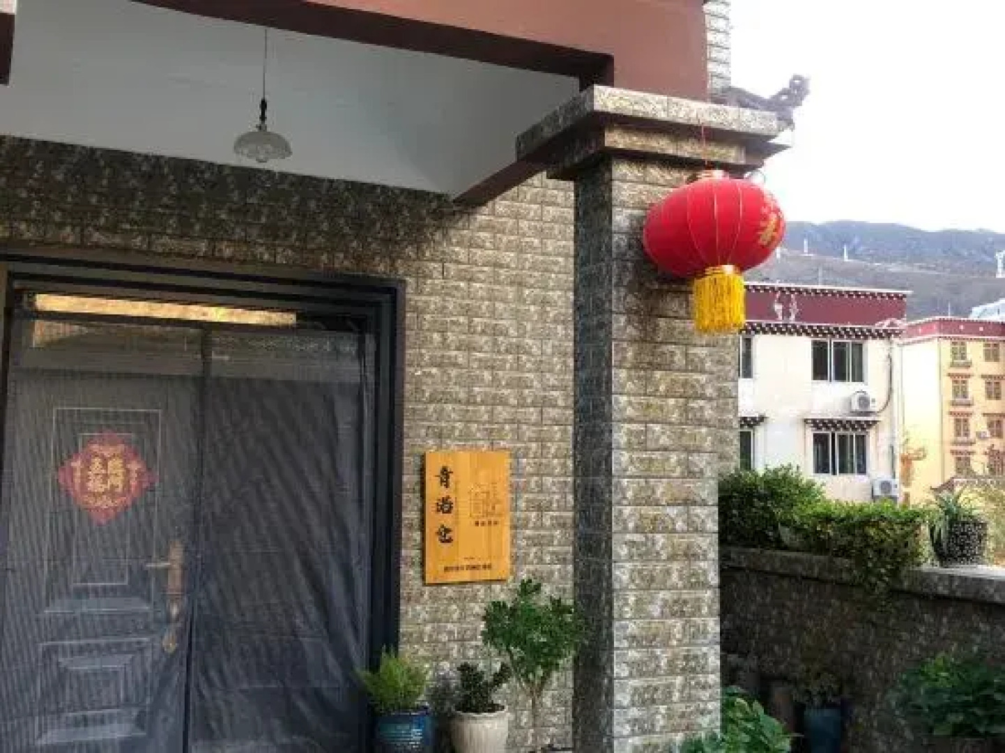 Qingnuocang Boutique Homestay