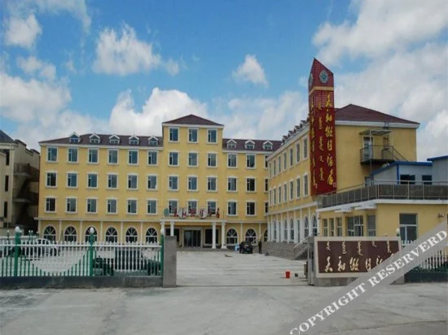 Wulan Butong Tianhe Holiday Hotel