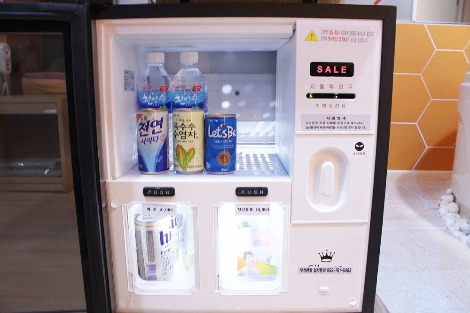 Yeongcheon Some Self Check-in Motel