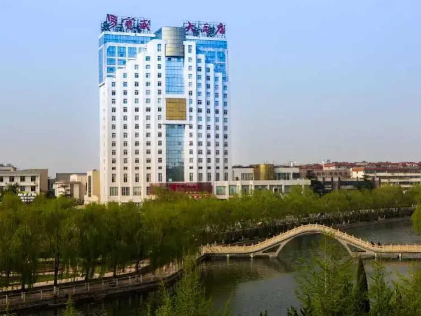 Blossom Hotel - Taian