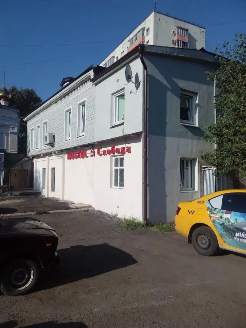 Sloboda Hostel