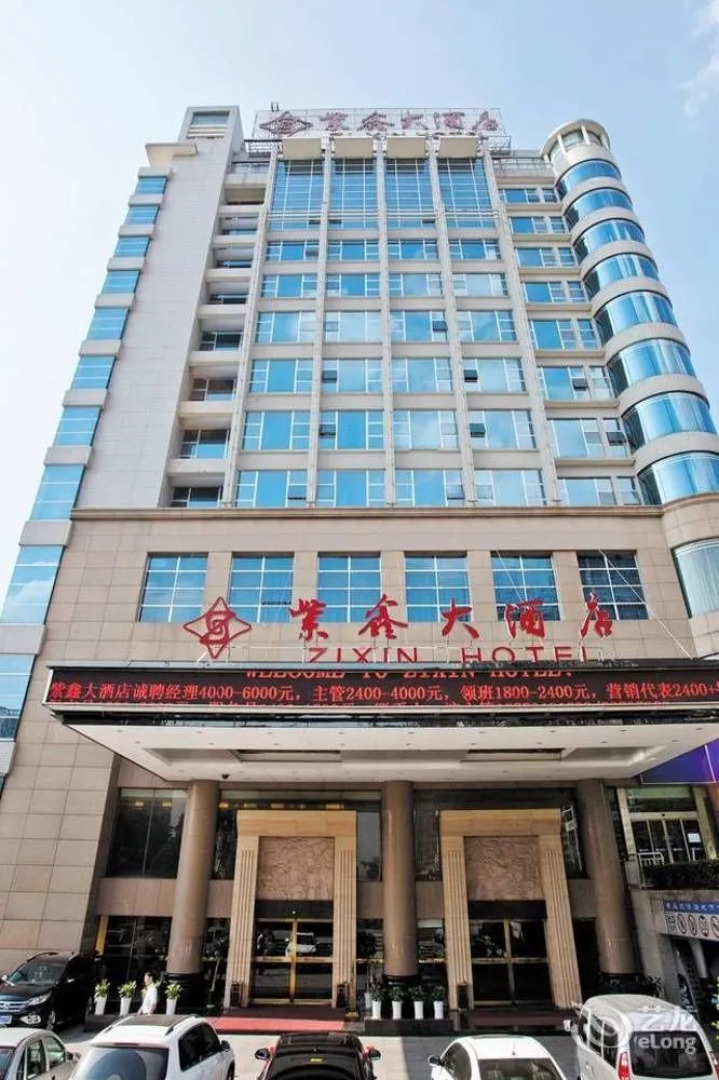 Changsha ZiXin Hotel