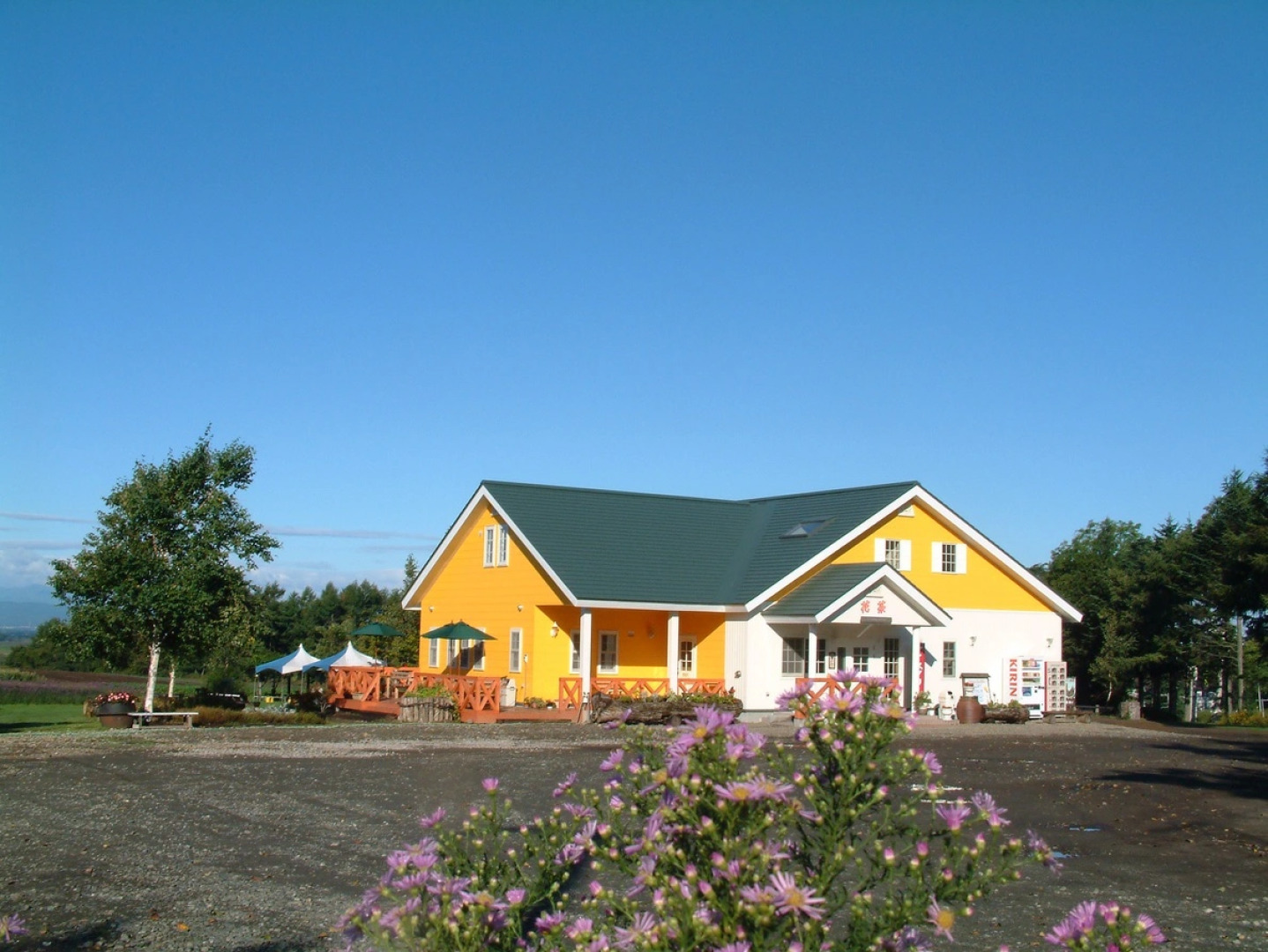 Spa&Restaurant Yunni no yu