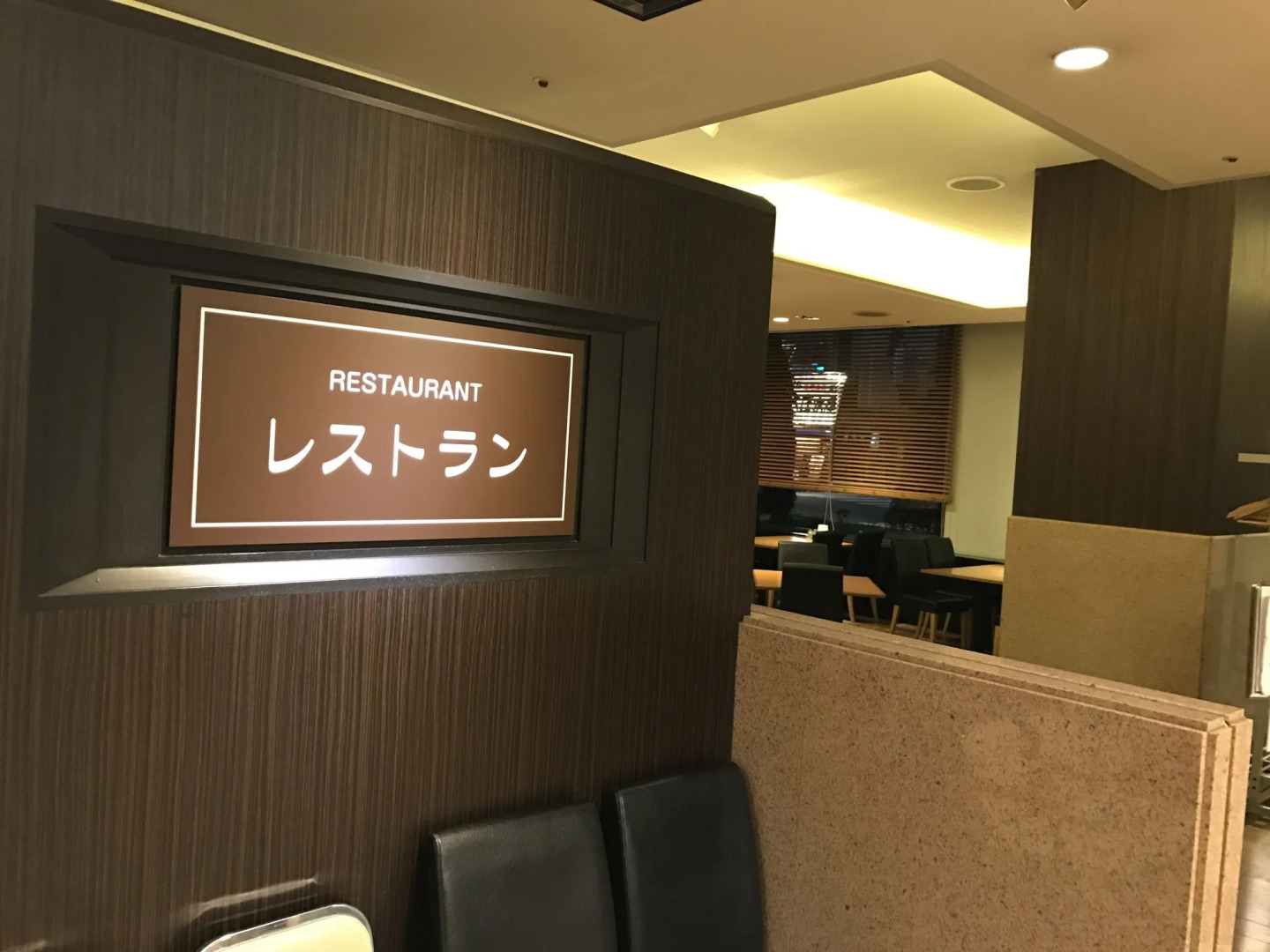 Hotel Grand Terrace Obihiro