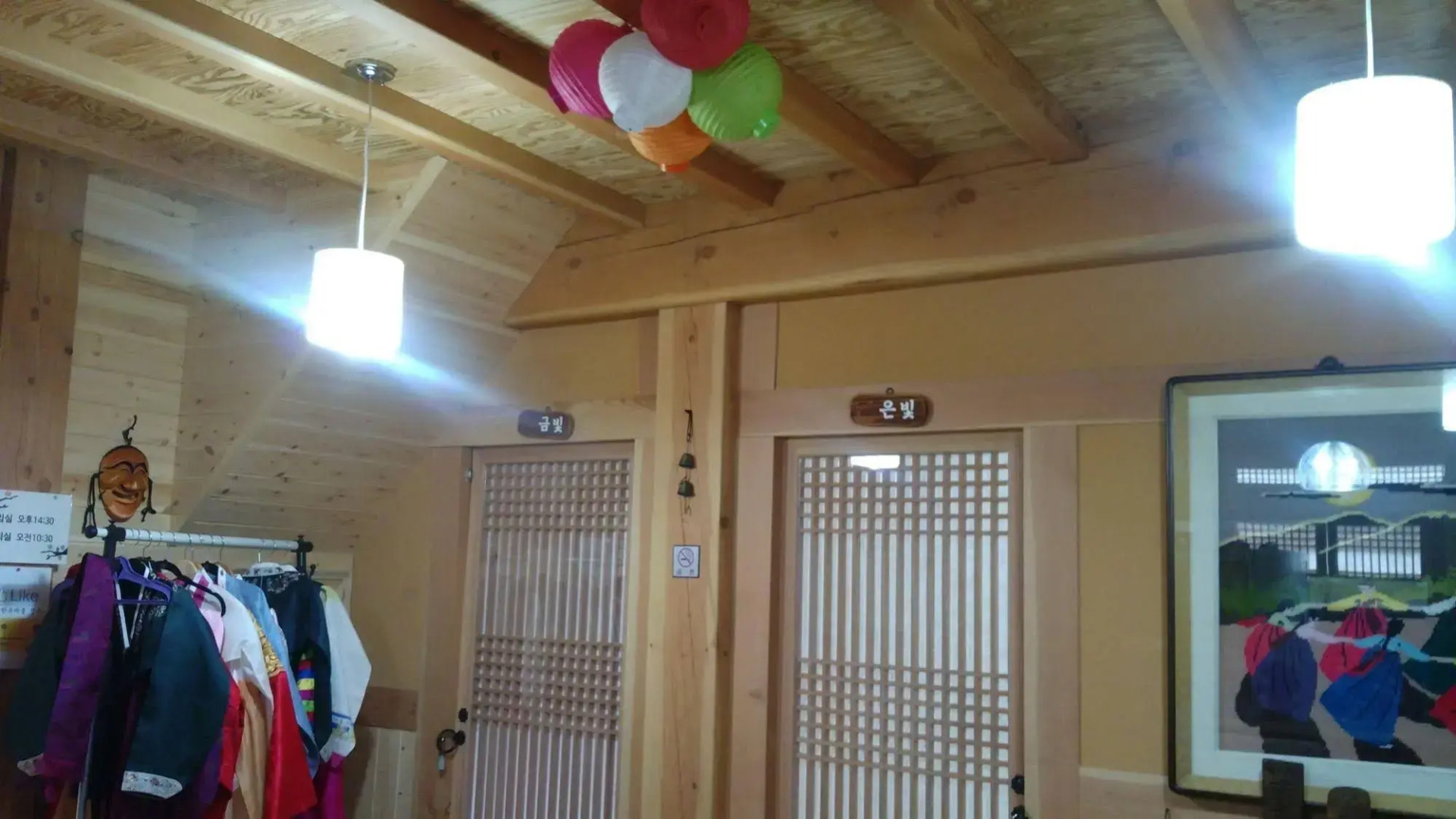 HanokGuesthouse Jangsoo