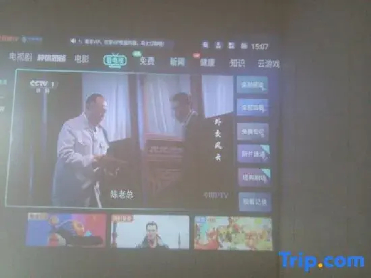 Manshine Homestay (Yanqian Baohuan Avenue)