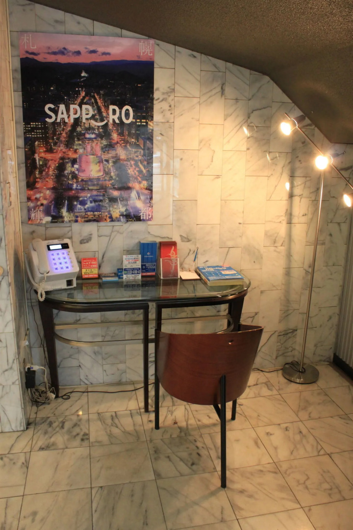 Hotel Hamilton Sapporo