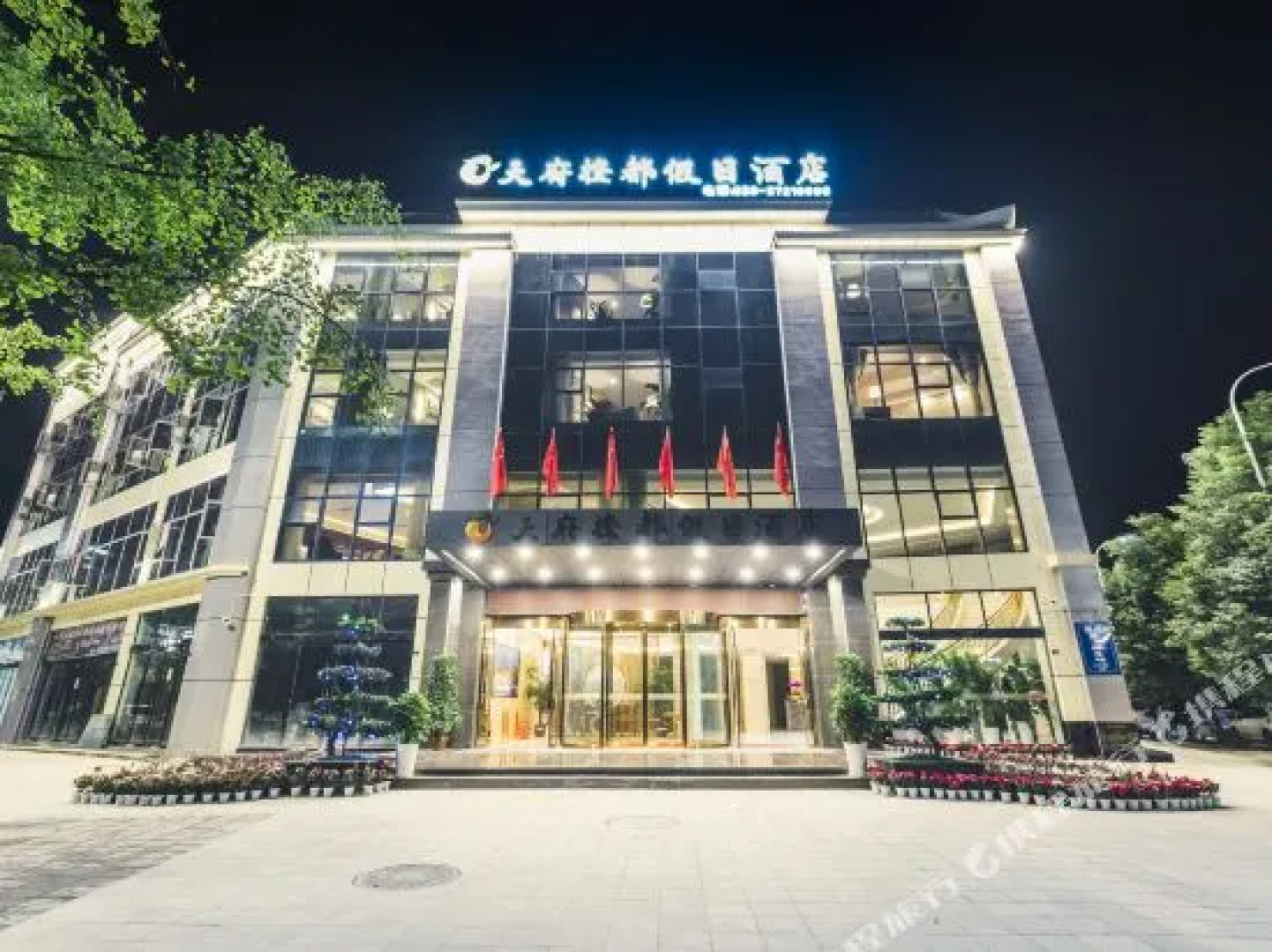 Tianfu Chengdu Holiday Hotel