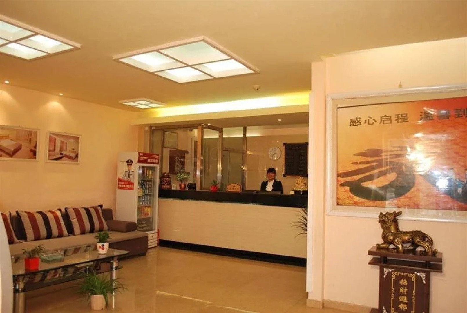 Hailian Express Hotel - Hengshui