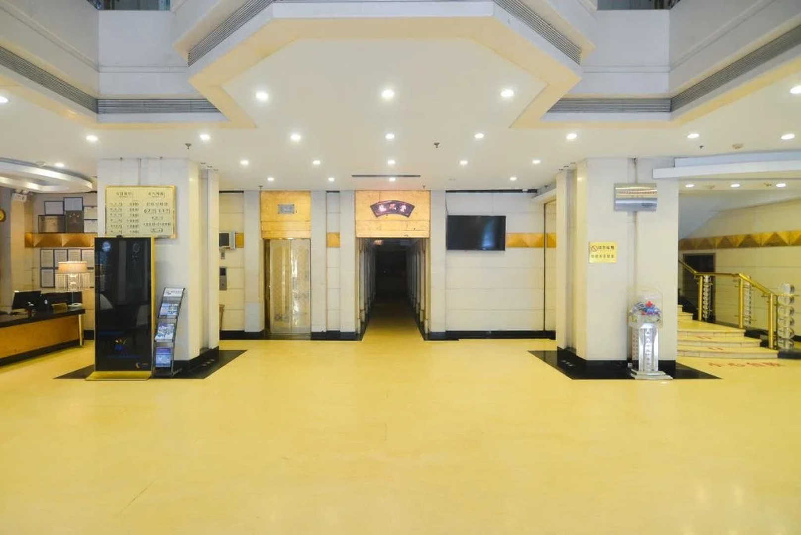 Yangcheng Hotel
