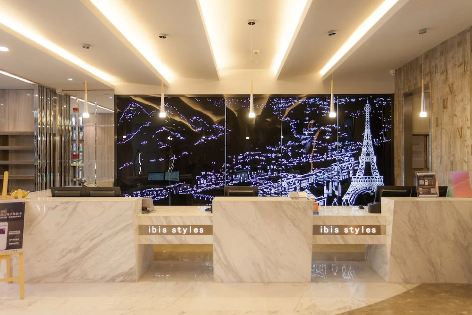 IBIS Styles NT Shimao Plz.