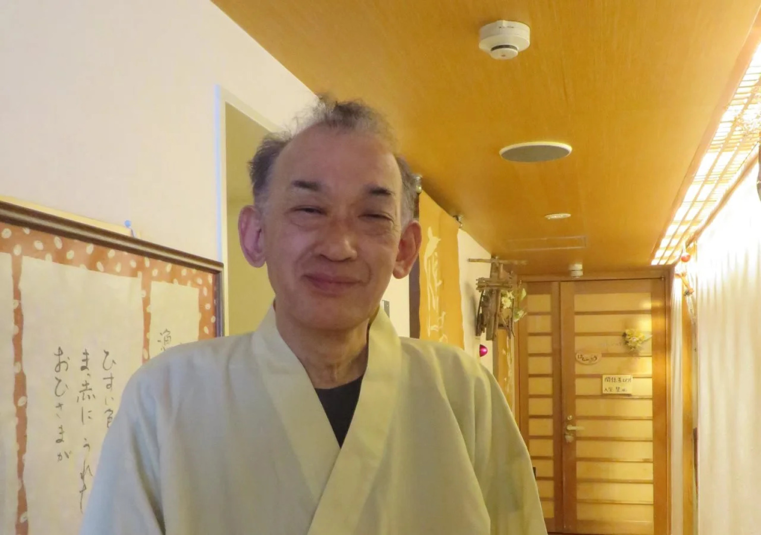 Yasuragi no Yado MARUSEI