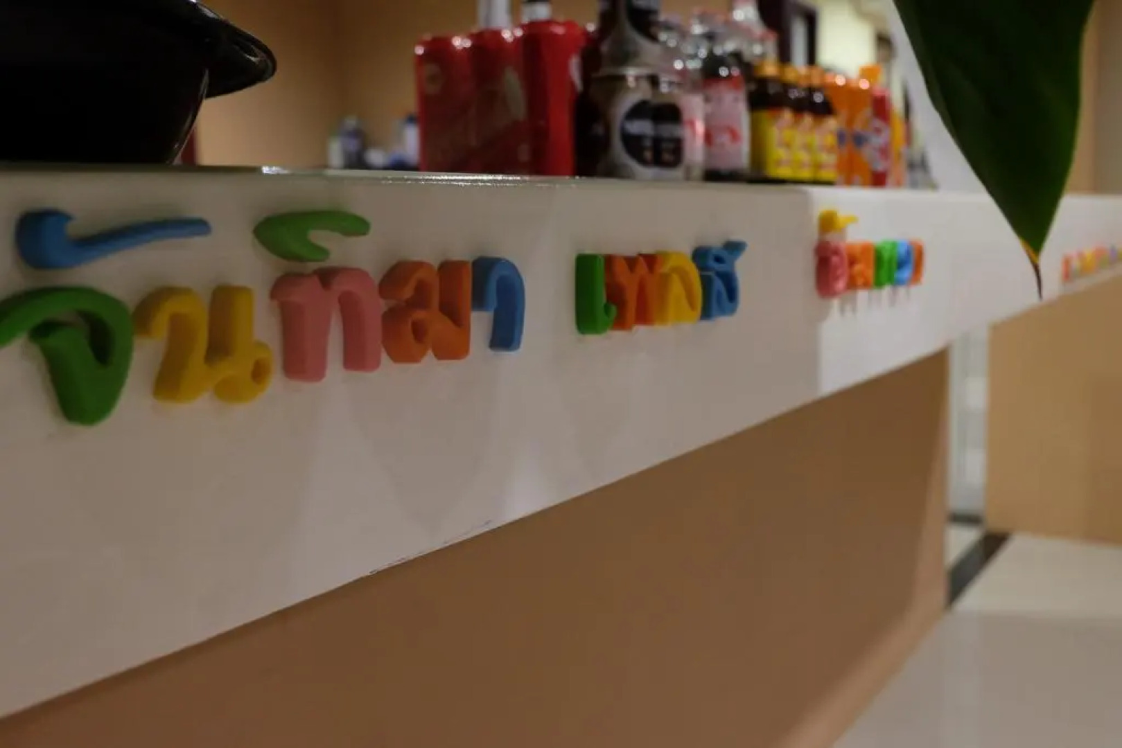 Juntima Place at Amphawa