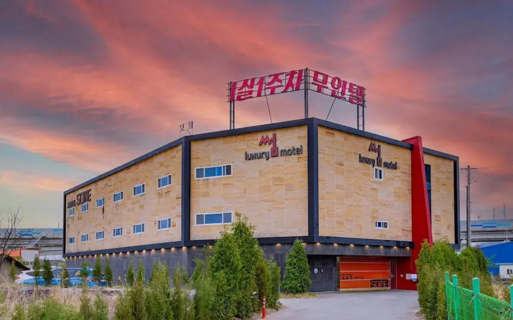 Yeongcheon Some Self Check-in Motel