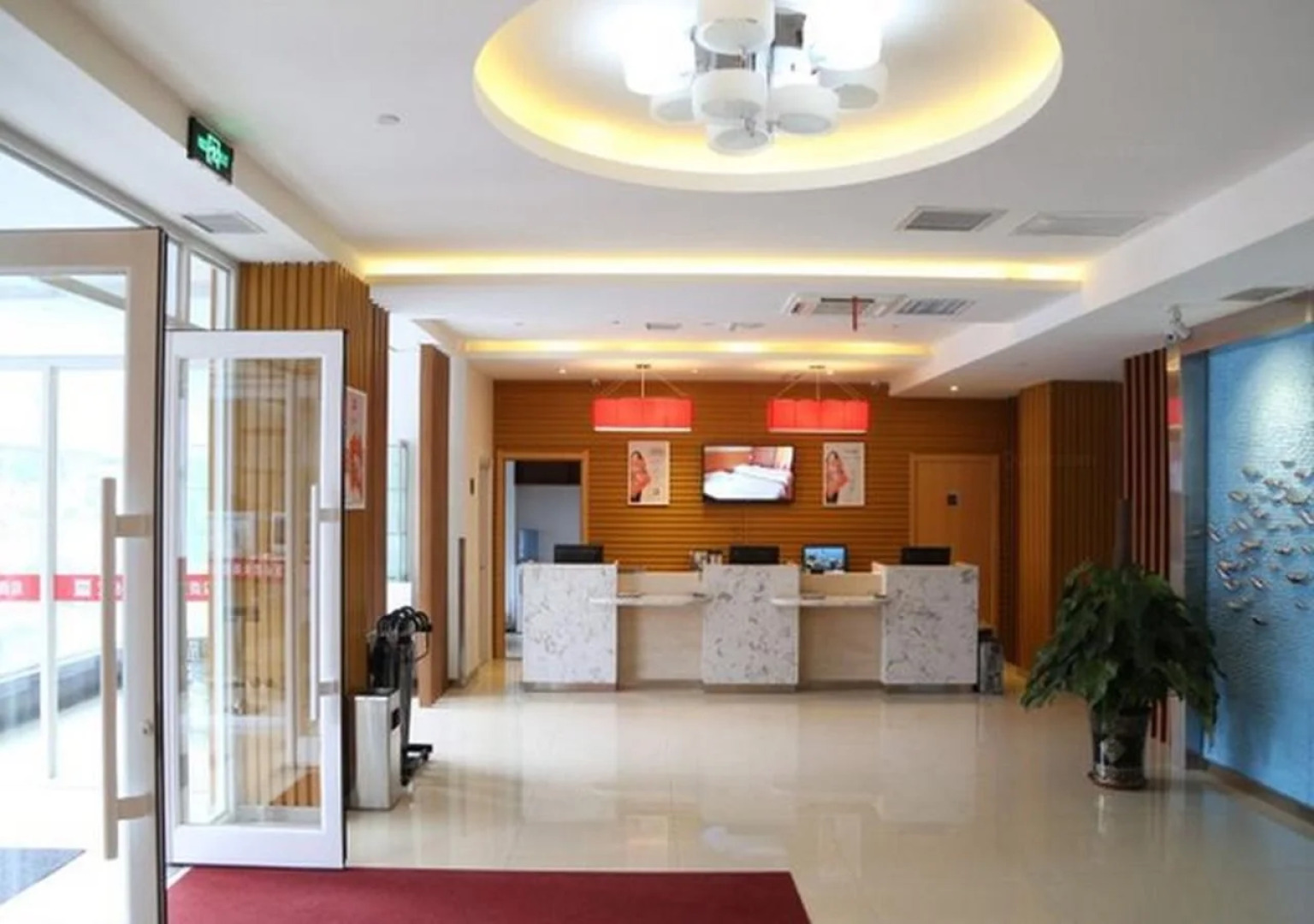 Ibis Changchun Jianshe Street