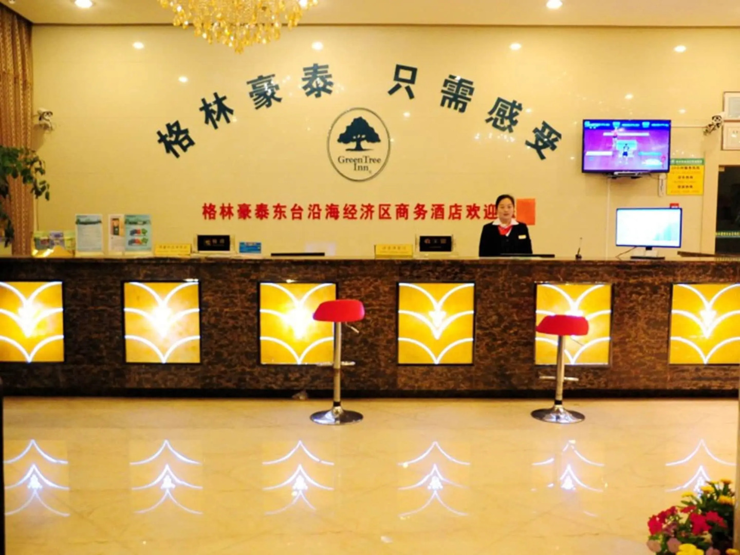 GreenTree Inn Dongtai Jianggang Yingbin Road Gangcheng Avenue Business Hotel