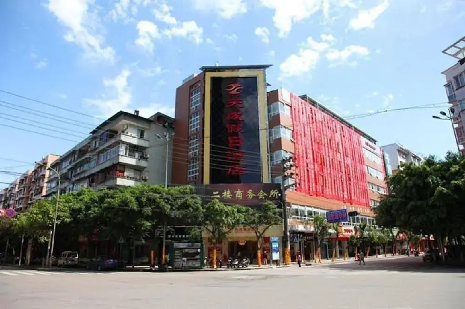 Tiancheng Holiday Hotel (Nanchong Renmin Garden)