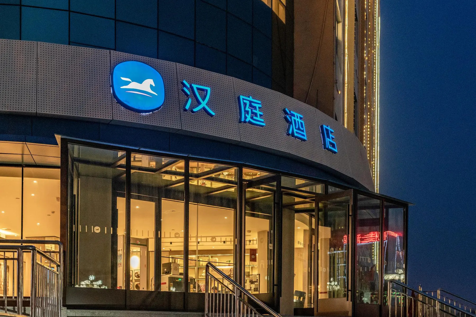 Hanting Hotel Kashgar Tumushuk