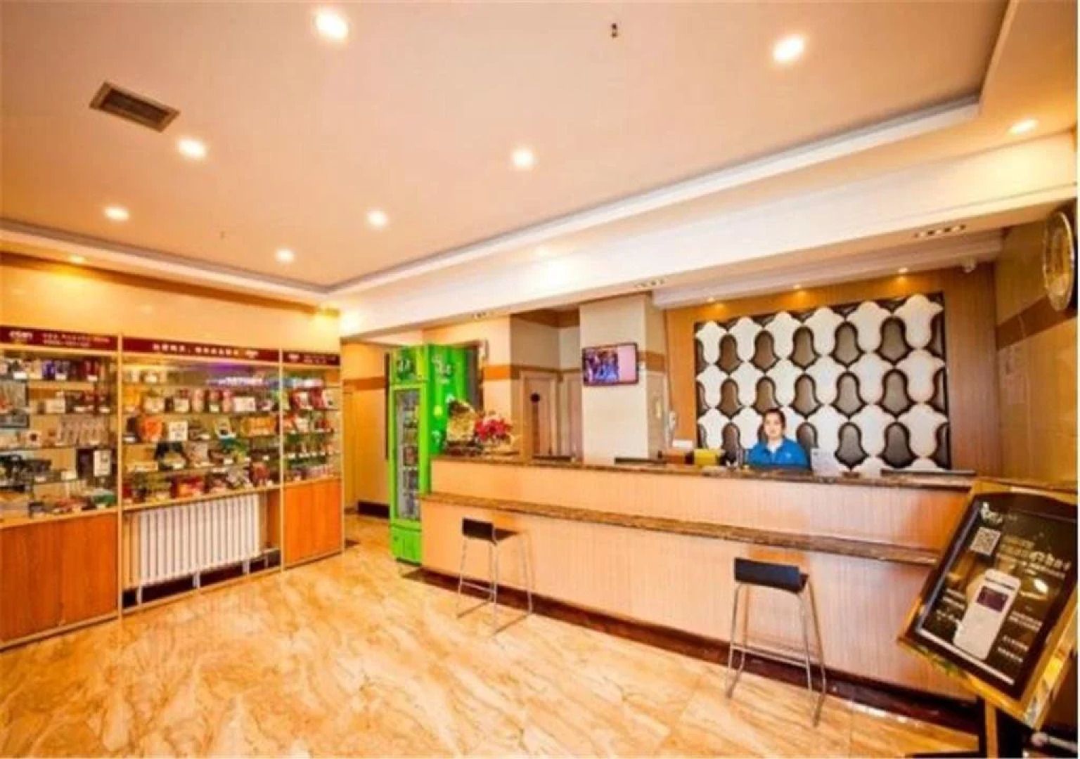 Elan Hotel Korla Passenger Transport Center Branch