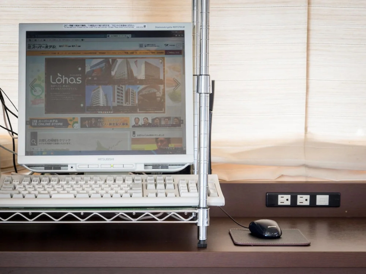 Super Hotel Ube Kosan Street