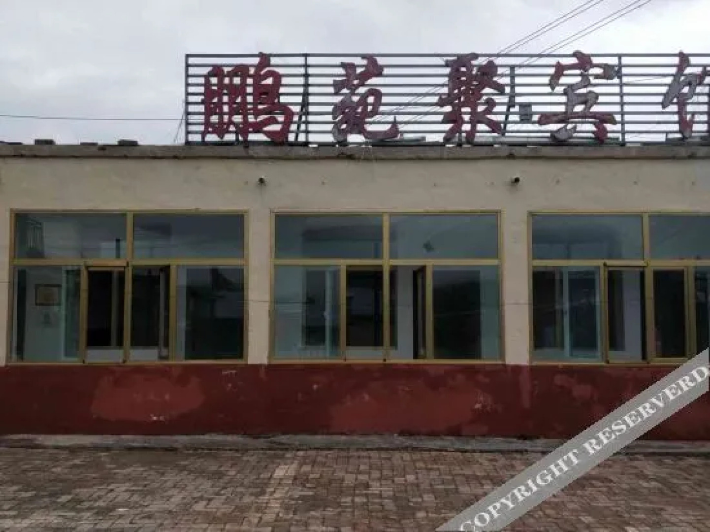 Qinghai Lake Pengyuanju Hotel