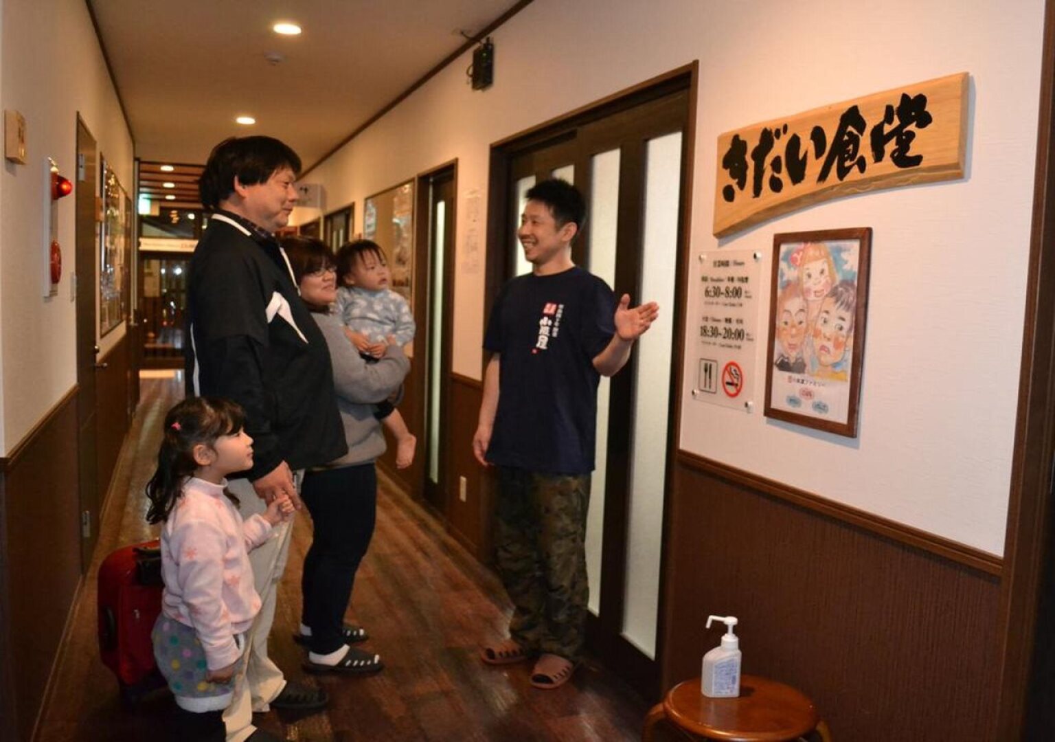 Onsenminshuku Kosakaya