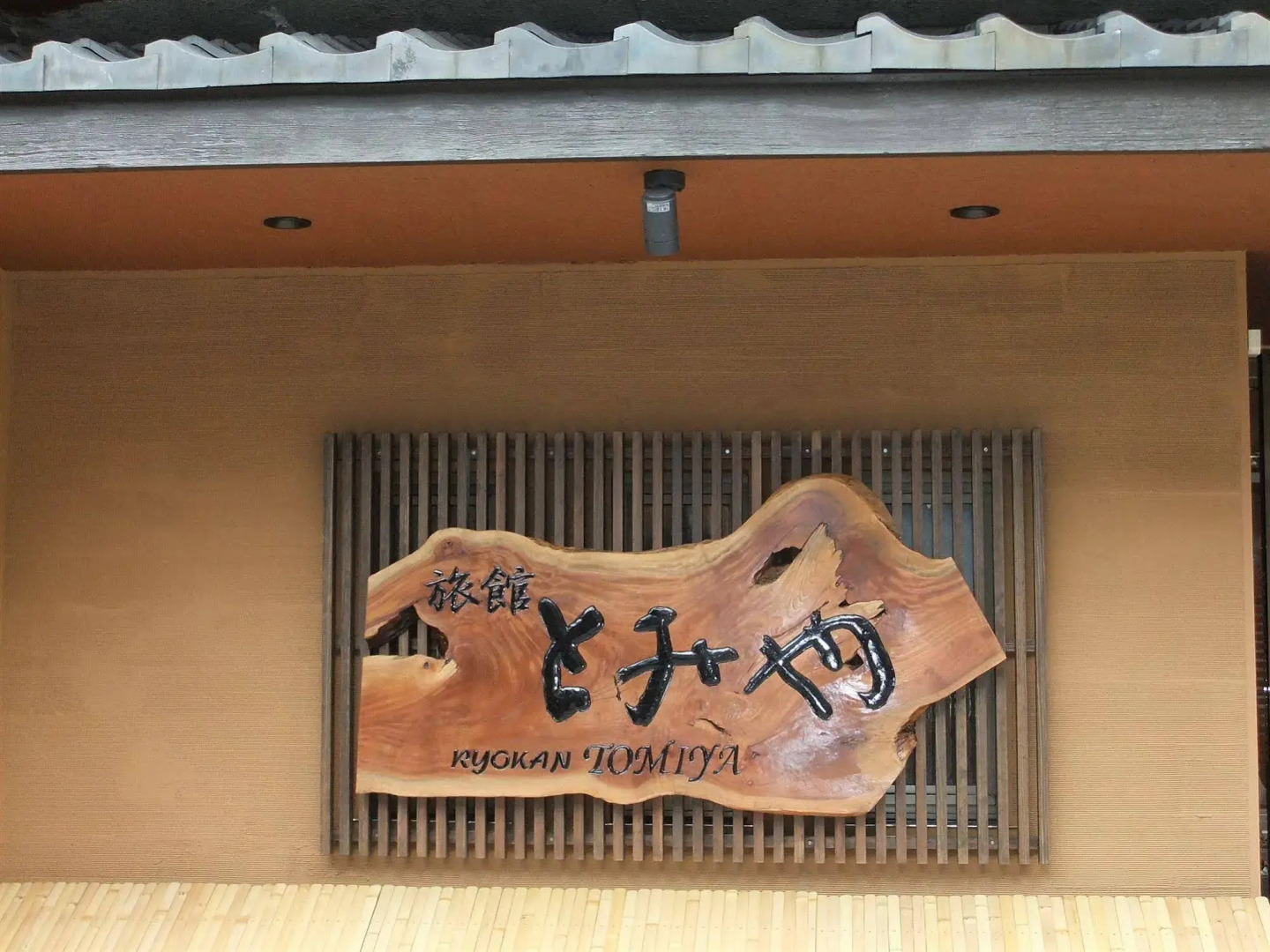 Tomiya Ryokan