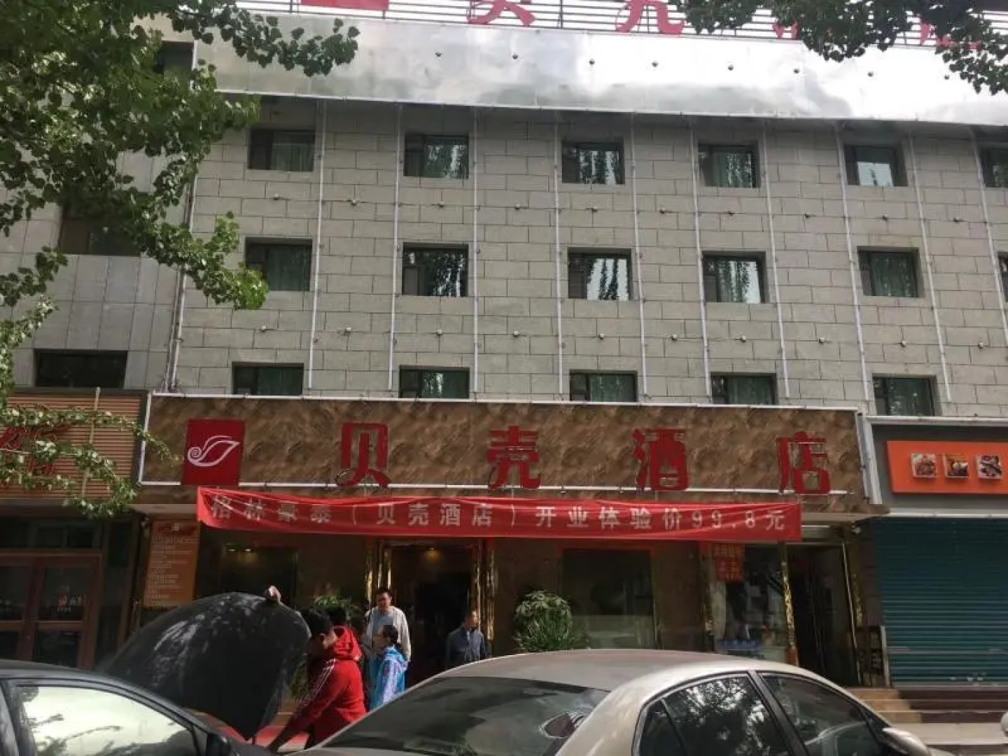 Shell Golmud Underground Pedestrian Street