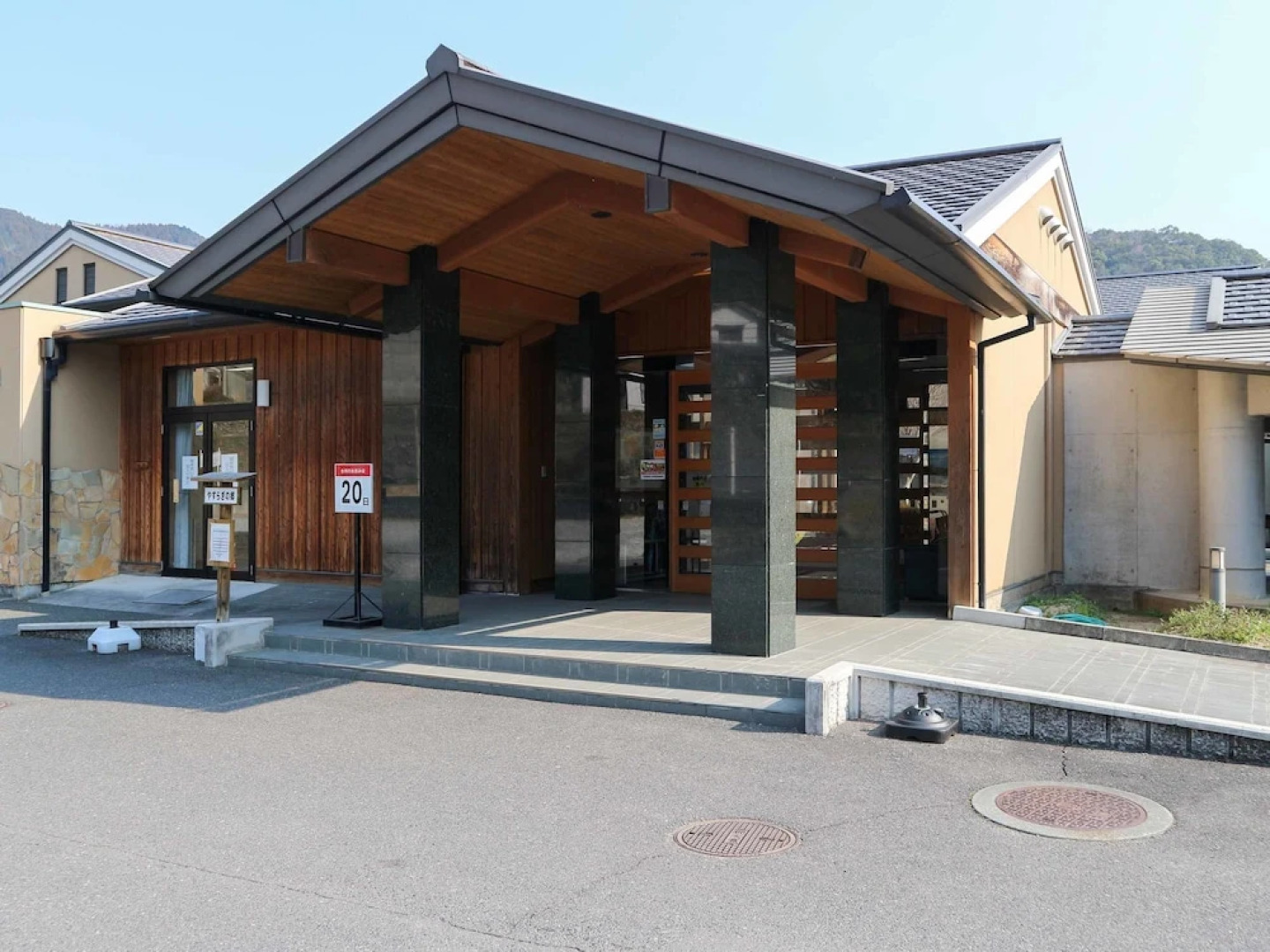 Yasuragino Sato Yamakuni