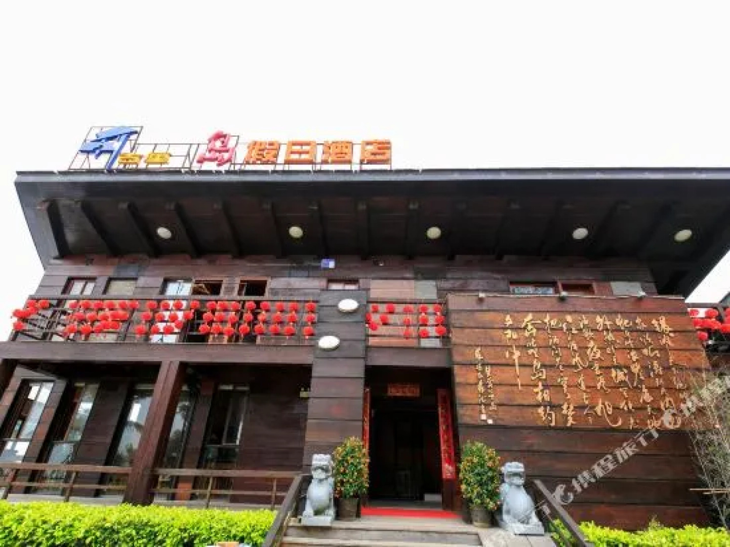 北海古厘岛度假酒店