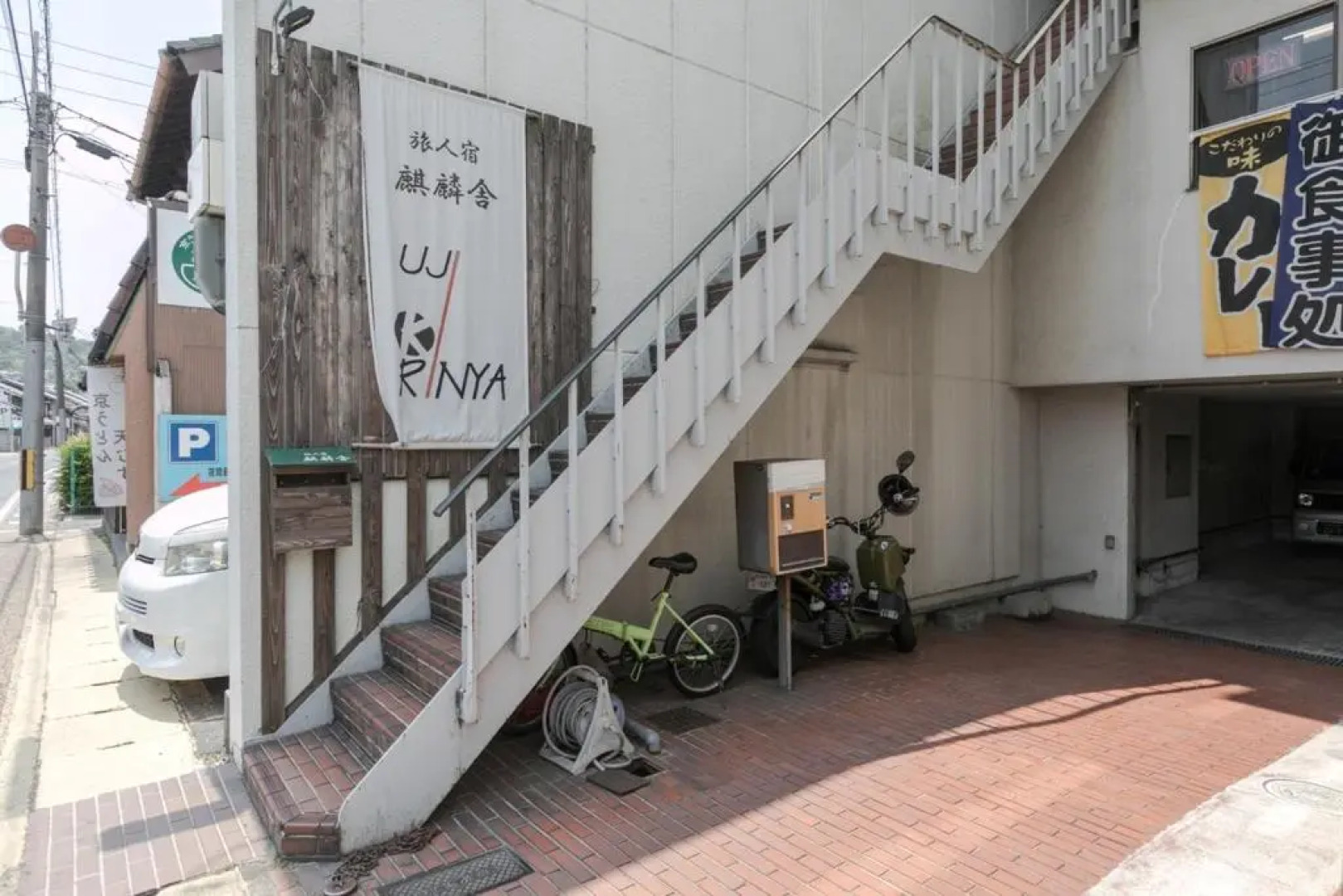 Travelersdou Kirinya