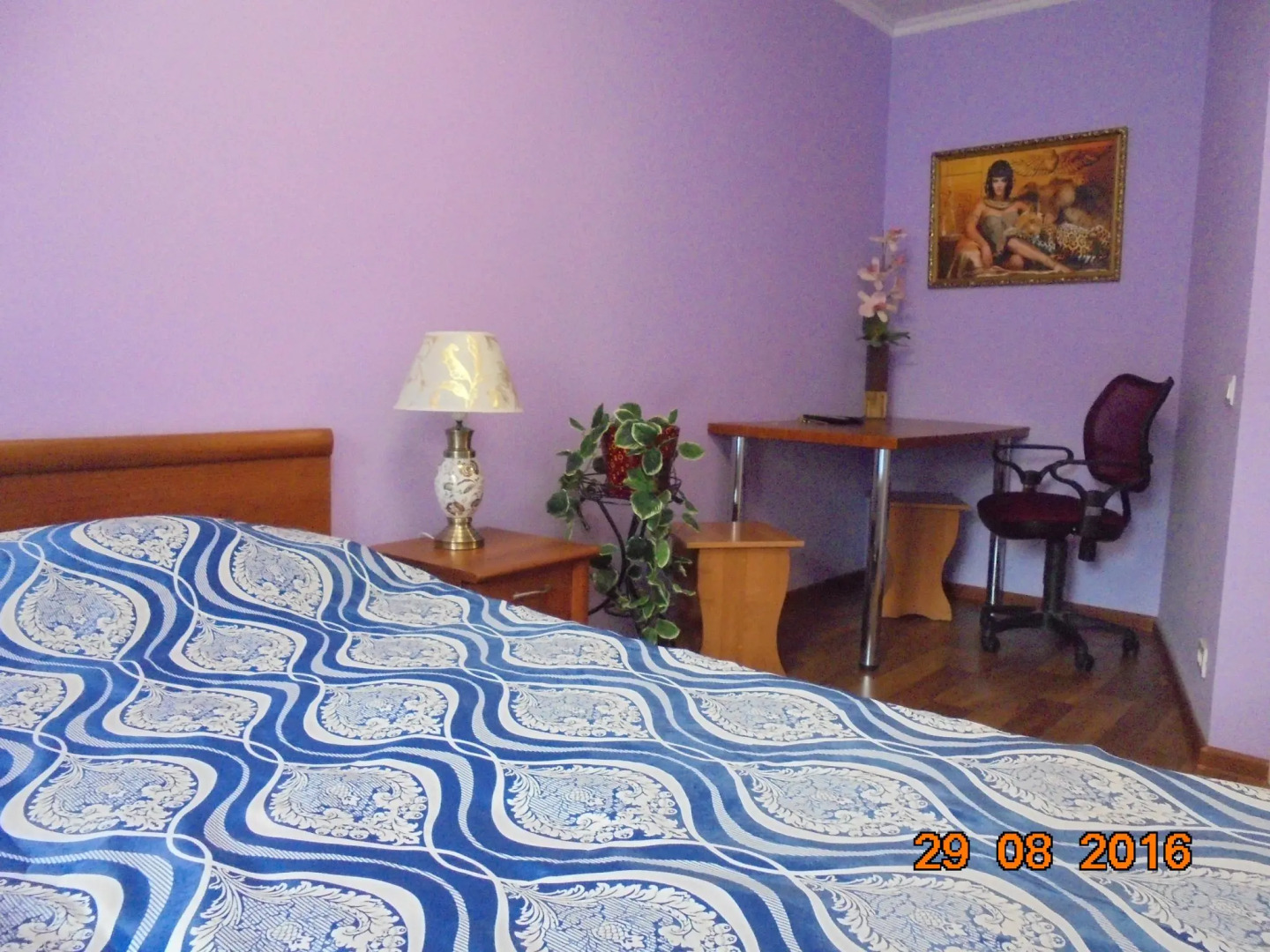 Центральная