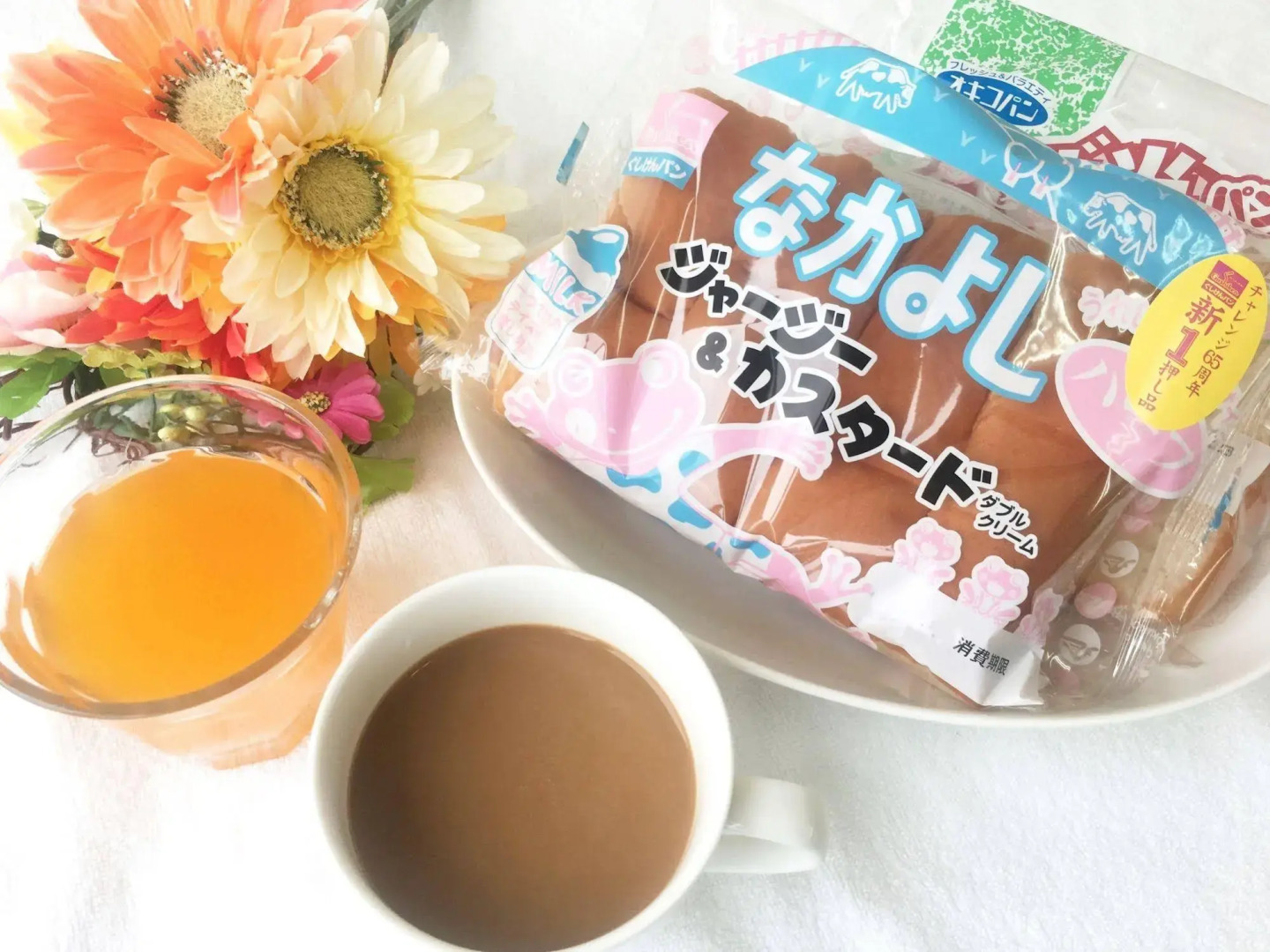 KARIN Design Cottage