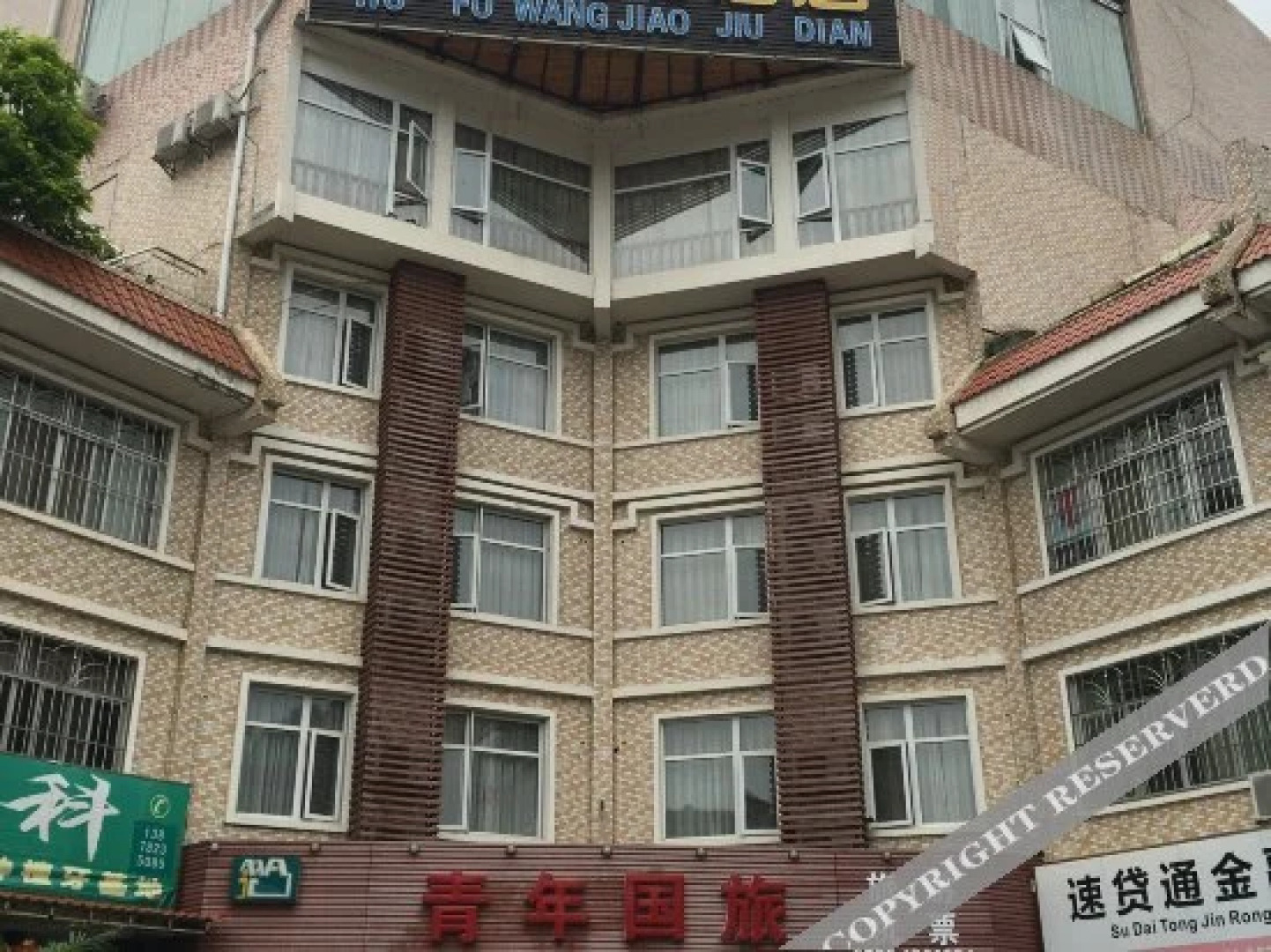 Wufu Wangjiao Hotel