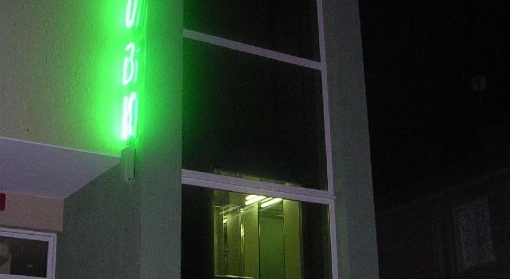 Ruskovi Family Hotel