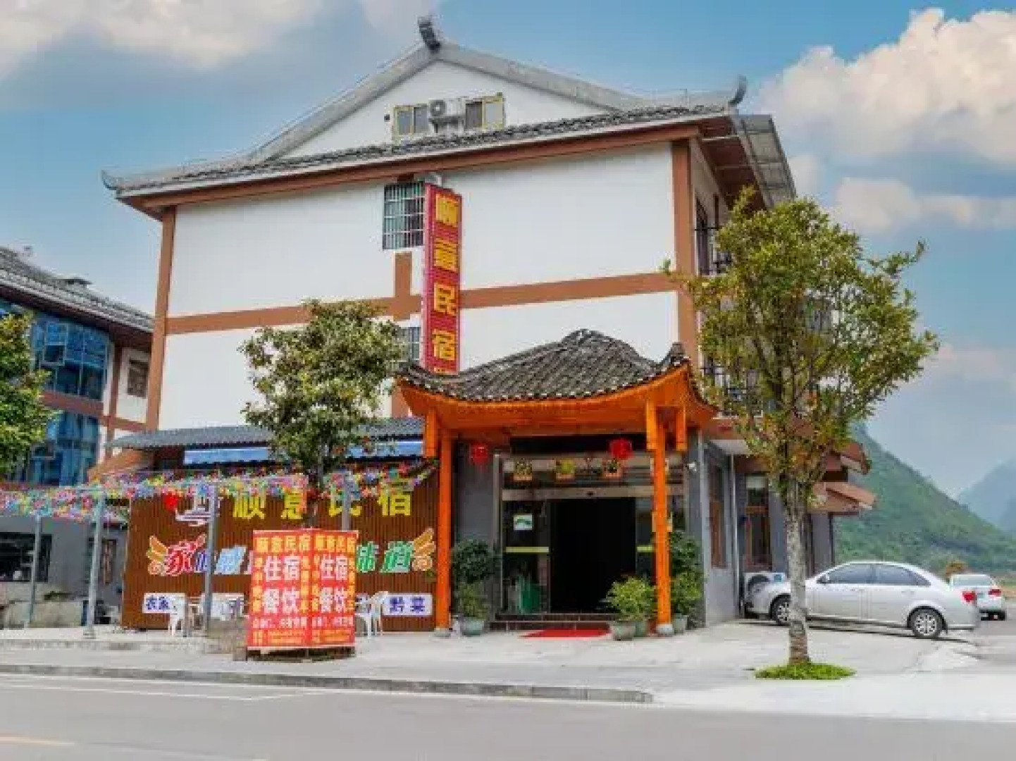 Libo Shunyi Homestay