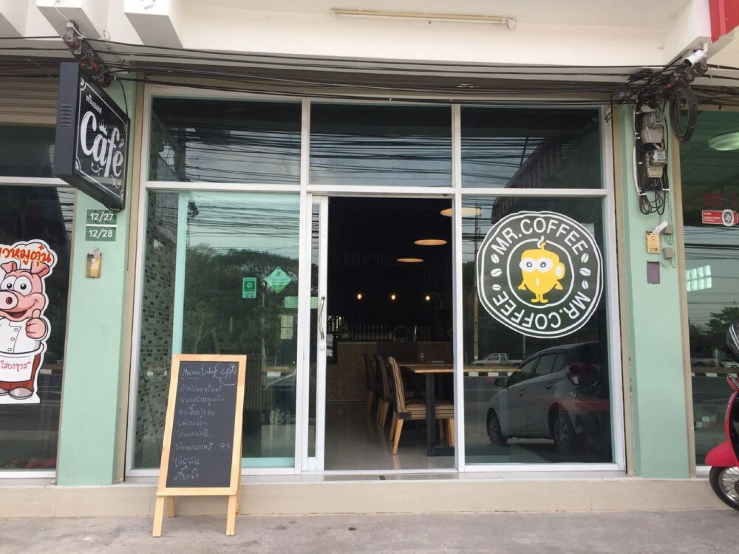 Queen Place Saraburi