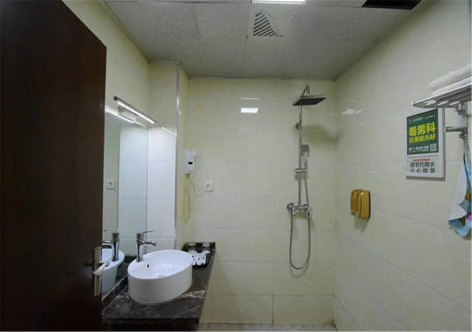 Baliu Hotel Shenqi Road Branch