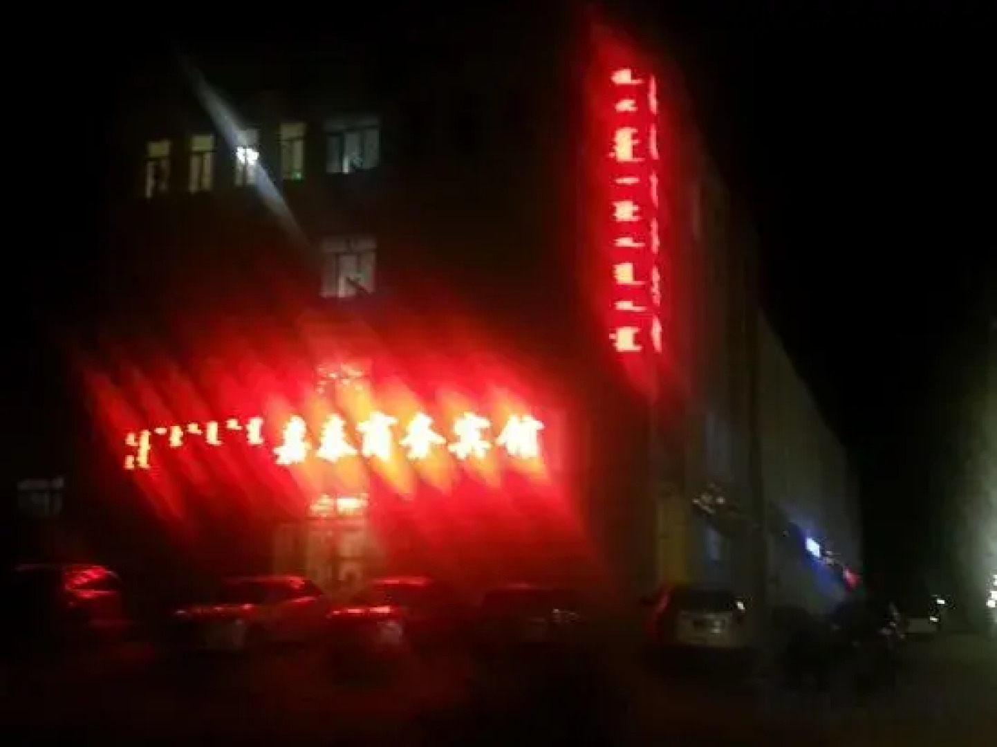 Zhenglan Qijiatai Business Hotel