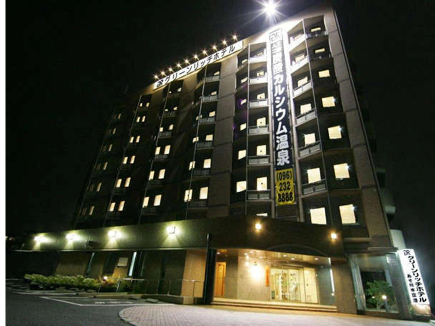 Green Rich Hotel Aso Kumamoto Airport