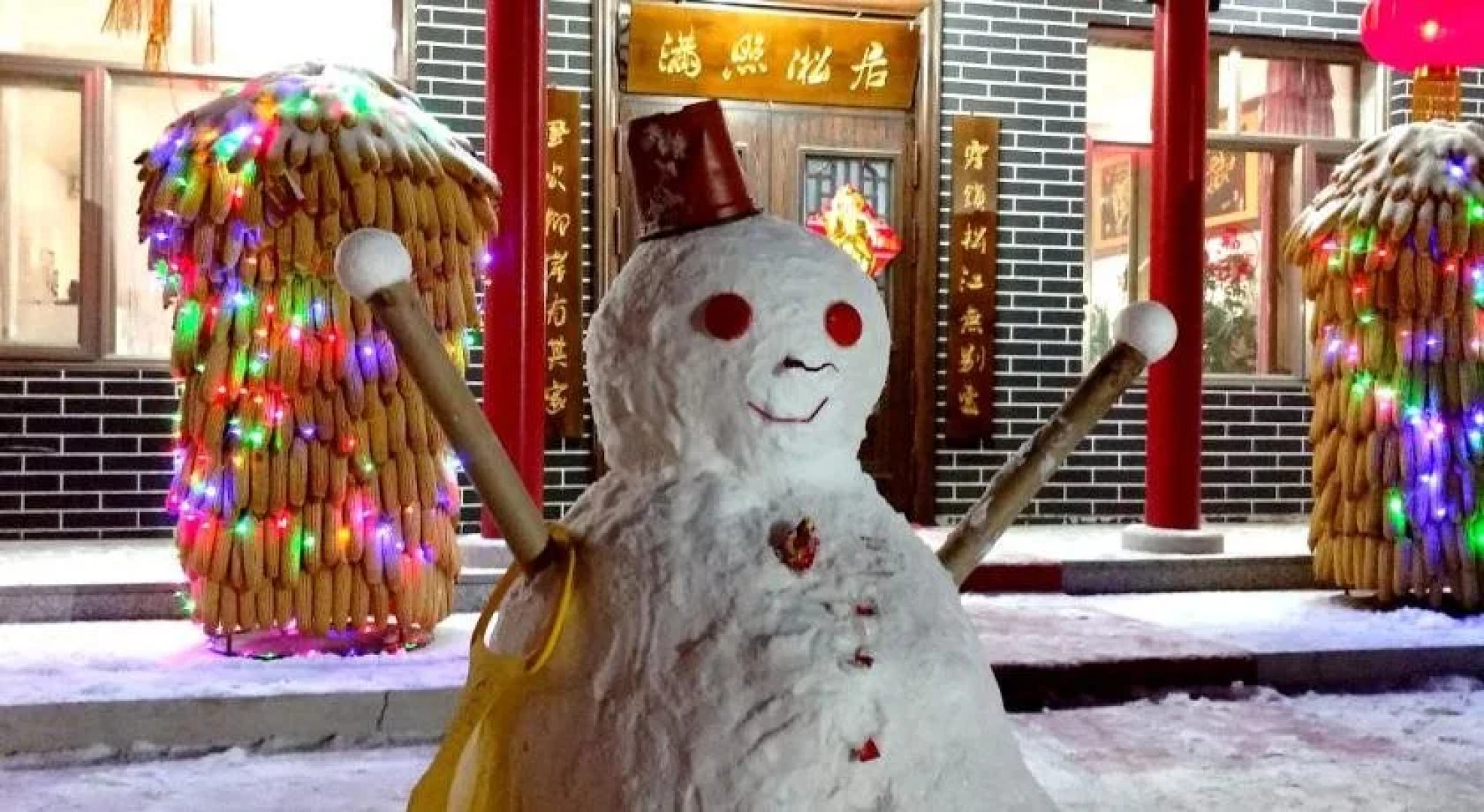 Rime Island Manzhaosongju Inn