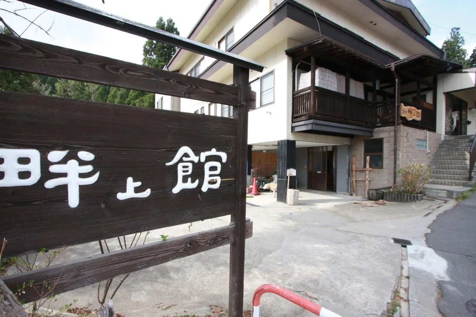 Nozawaonsen Azegamikan