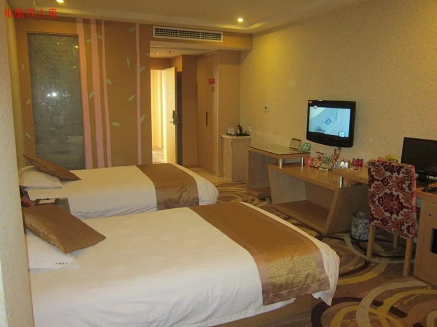 Jiangnan Spring City Hotel