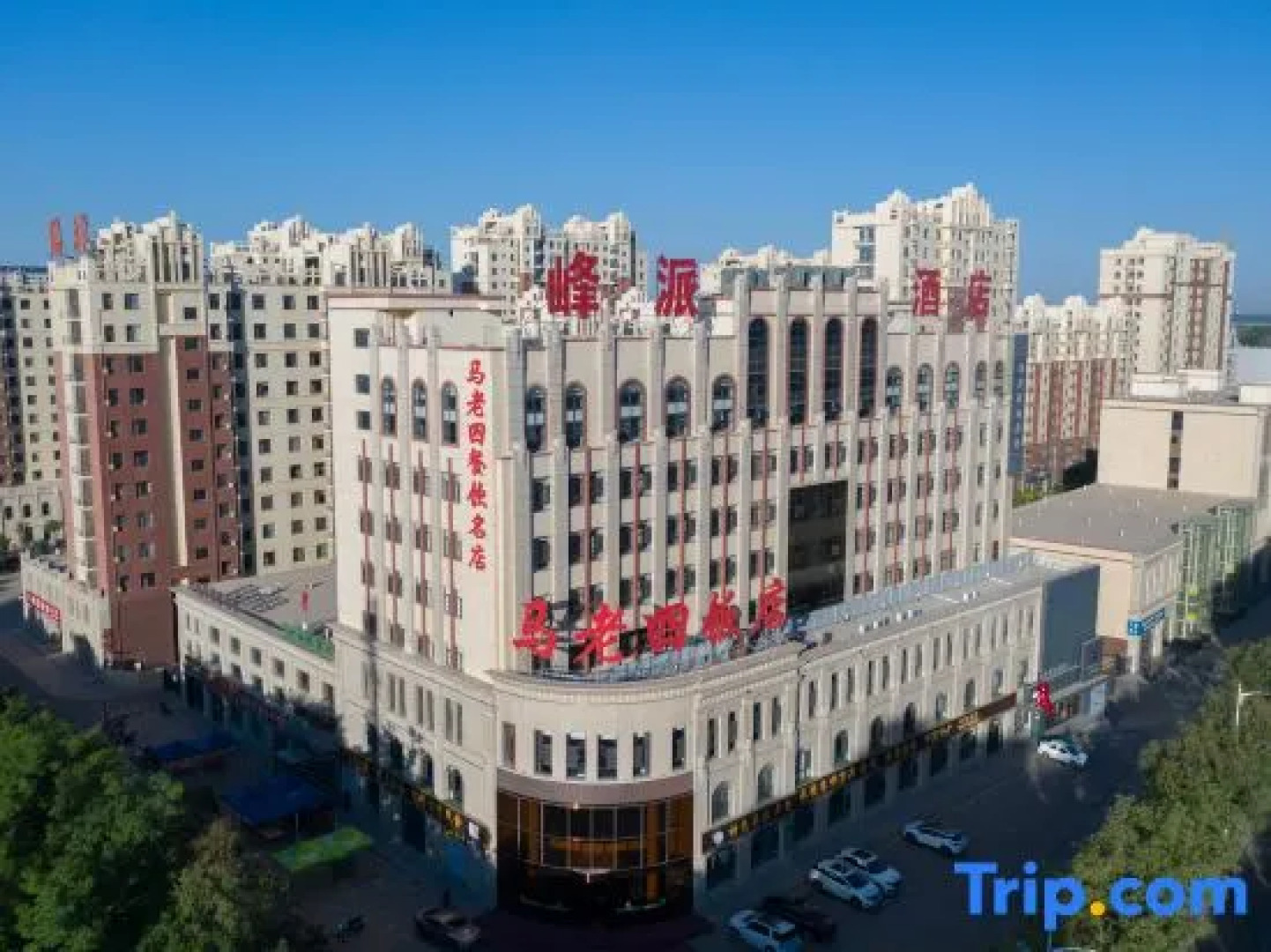 Peak Pai Intelligent Hotel