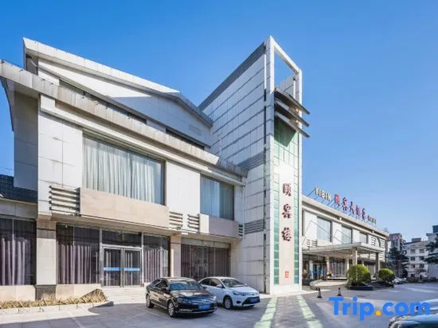 Yibin Hotel