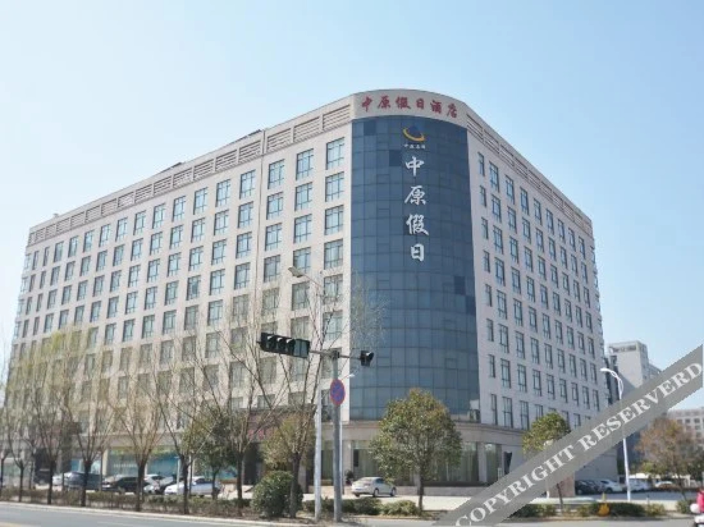 Zhongyuan Holiday Hotel