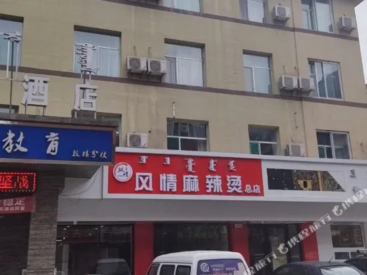 Jiayi Hotel (Gulou General Office Subway Station)