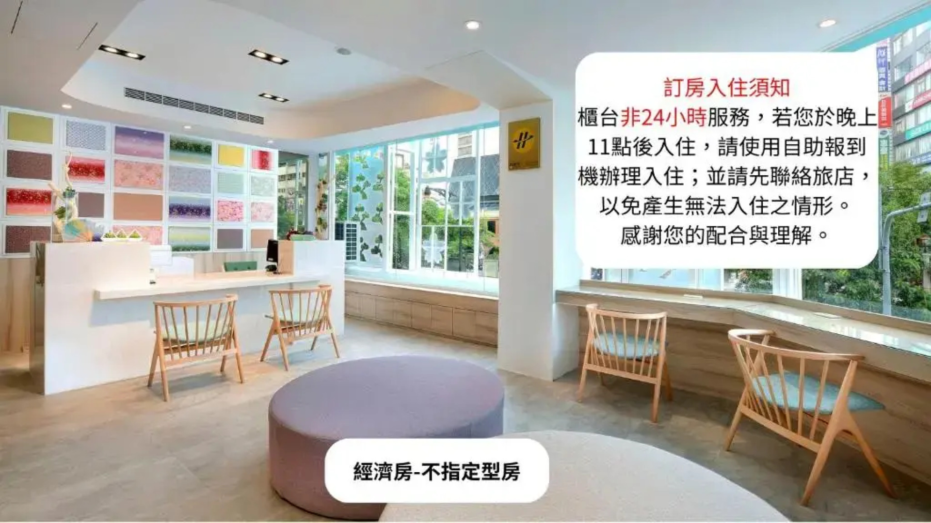 SSBHotel - Shin Sei Bashi