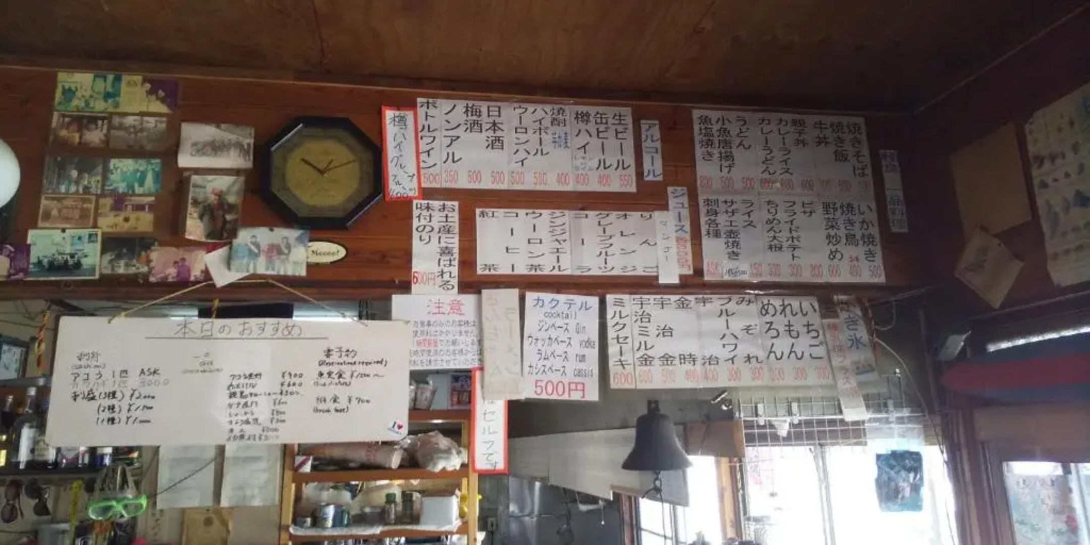 Guest House Shiraishi