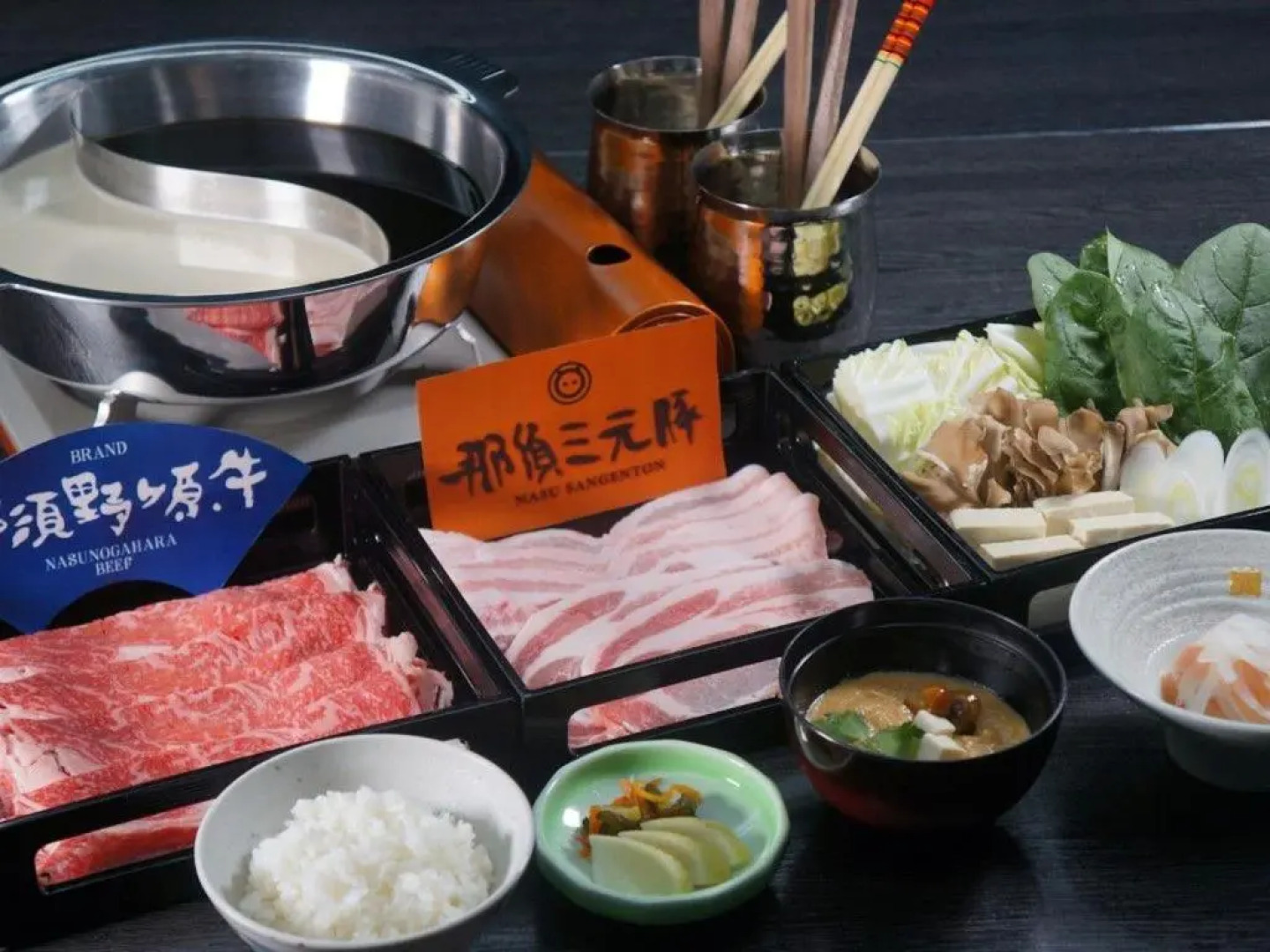 Nasushiobara Ichimantei